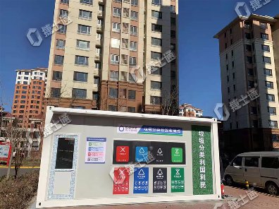 垃圾分類(lèi)房入駐小區現場(chǎng)，助力垃圾分類(lèi)