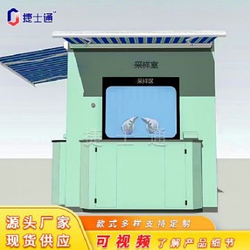 現在市面上核酸采樣亭種類(lèi)這么多，該如何選擇