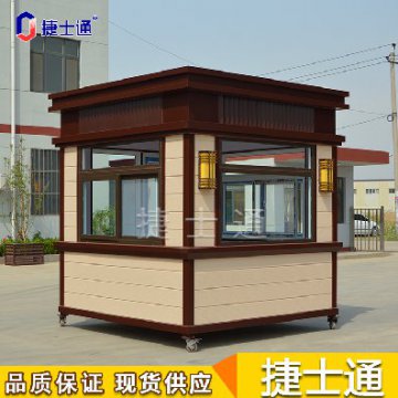 保安崗亭的防水功能如何？如何檢測？
