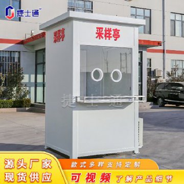 天津新增常態(tài)化核酸采樣點(diǎn)，就近便捷，隨做隨走！