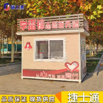 多地頻發(fā)高溫，戶(hù)外工作者如何避暑，崗亭廠(chǎng)家為您解決