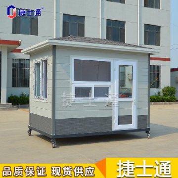 天津“口袋公園”建立完成，可配套相應的保安崗亭