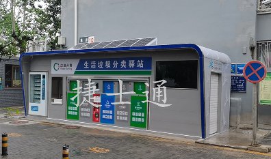 捷士通垃圾分類(lèi)箱房?jì)炔看蠼颐?，很多合作方擔心的?wèn)題，在哪買(mǎi)給大家做簡(jiǎn)短