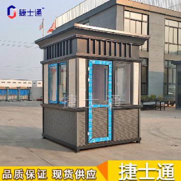 國慶小長(cháng)假結束，氣溫驟降，崗亭廠(chǎng)家為您準備這幾款保安崗亭