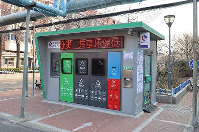 捷士通生產(chǎn)的本批次垃圾分類(lèi)房采用了4個(gè)頭口的設計，配備了電子屏和積分系
