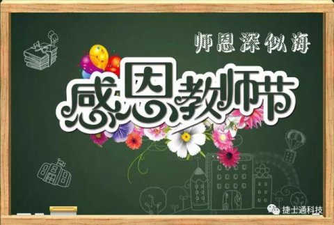 捷士通崗亭面向全國，遠銷(xiāo)珠海大學(xué)，珠海崗亭，廣東崗亭幼兒園學(xué)?？梢赃x擇