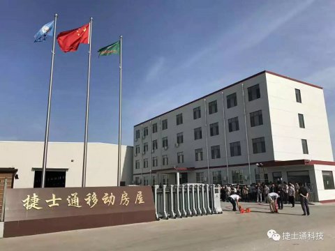 崗亭品質(zhì)一小步，崗亭公司一大步