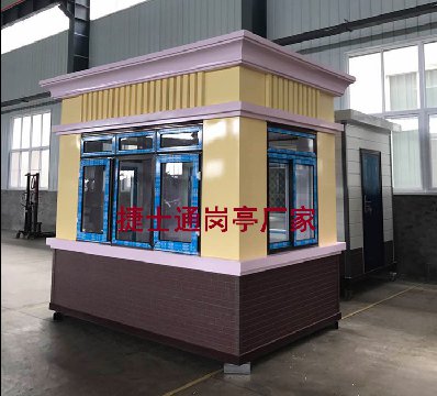 崗亭廠(chǎng)家-崗亭廠(chǎng)家哪家好？最好的崗亭廠(chǎng)家-捷士通崗亭廠(chǎng)家