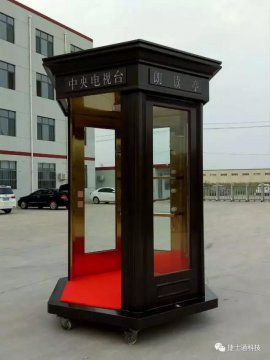 捷士通崗亭廠(chǎng)家成為戰略合作伙伴，攜手打造 “朗讀亭”