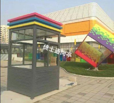 商場(chǎng)、停車(chē)場(chǎng)、高速路、公路、車(chē)庫等收費崗亭介紹