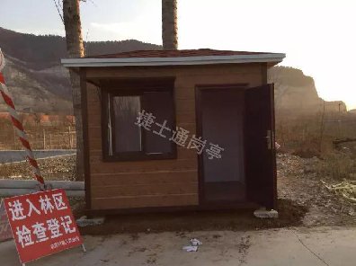 森林防火，捷士通崗亭義不容辭