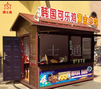 正是旅游季節，需要售賣(mài)亭的可以與我們聯(lián)系，福建一次做了50個(gè)景區售賣(mài)亭