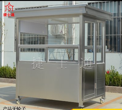 包頭市、烏海市、赤峰市、通遼市用到的不銹鋼崗亭專(zhuān)業(yè)制作廠(chǎng)家