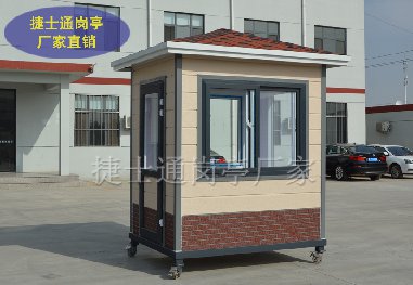 捷士通金屬雕花板保安崗亭，圖片展示。