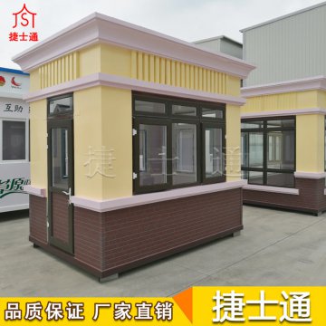 幼兒園將淡化民辦公辦概念，捷士通崗亭廠(chǎng)家助“花朵”更好成長(cháng)