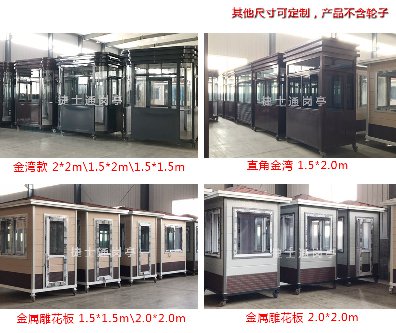 宣城、黃山崗亭廠(chǎng)家都有那幾家