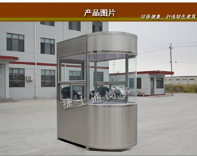 安慶、淮南單雙圓弧收費崗亭