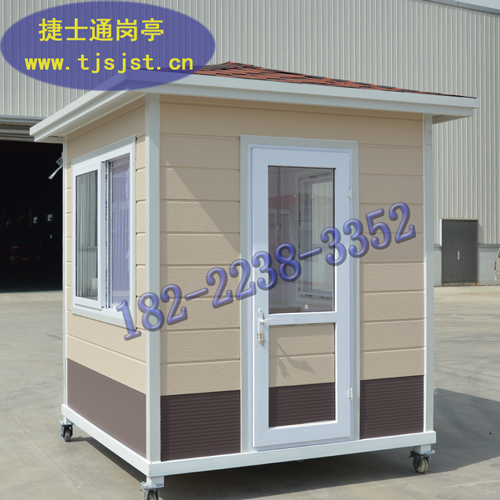 購買(mǎi)成品崗亭，我們應該考慮哪些因素呢？