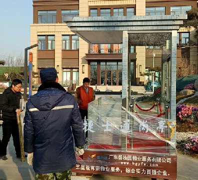 山西左權縣1個(gè)碧桂園禮賓崗亭，1.8乘1.8