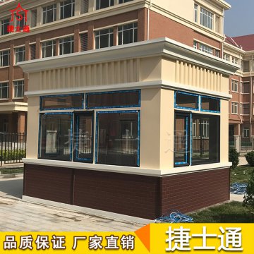 學(xué)校、幼兒園專(zhuān)業(yè)保安崗亭介紹