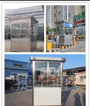 不銹鋼崗亭介紹|什么是不銹鋼？