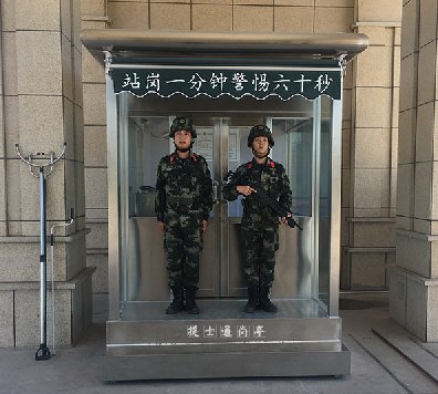 武清警務(wù)崗亭，滄州青縣訓練廠(chǎng)站崗崗亭