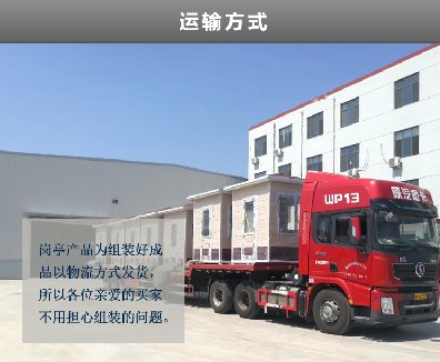 這樣的崗亭廠(chǎng)家才值得您選擇！