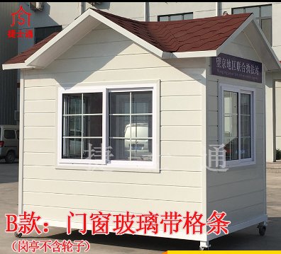 交通安全勸導站是什么？