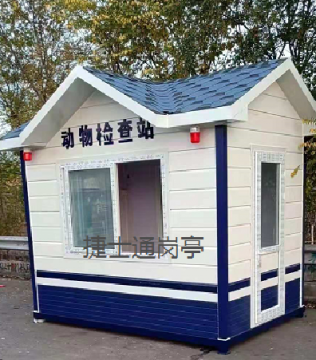 動(dòng)物防疫站和動(dòng)物檢疫站的工作是一樣的嗎？