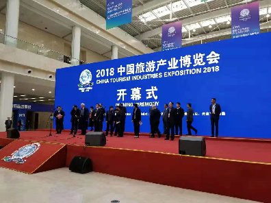 捷士通、捷瑞特移動(dòng)房屋參展2018旅游產(chǎn)業(yè)博覽會(huì )